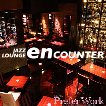 Jazz Lounge Bar encounter