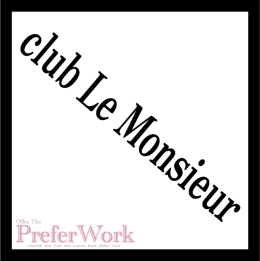 Club Le Monsieur