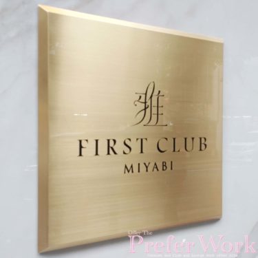 FIRST CLUB Miyabi